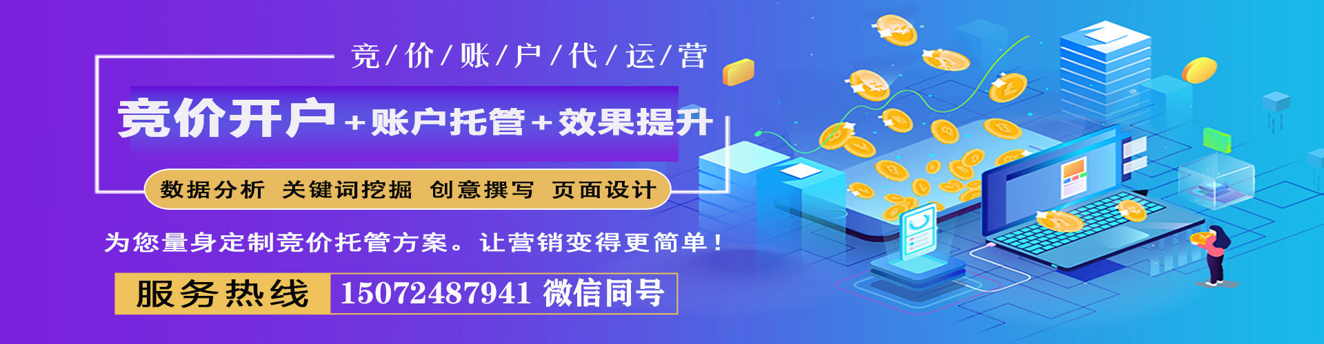 郸城朋友圈信息流